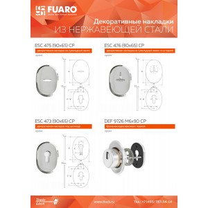 Декоративная Fuaro (Фуаро) накладка ESC 475 (90х65) СP ХРОМ на сувальдный замок