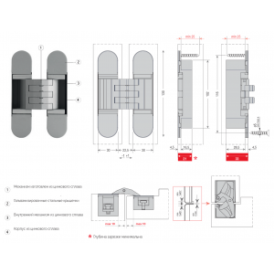Дверная петля скрытой установки Ceam 1450 с 3D регулировкой ARG матовое серебро