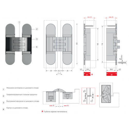 Дверная петля скрытой установки Ceam 1450 с 3D регулировкой ARG матовое серебро