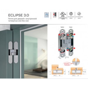 E30200.02.23 AGB (АГБ) (мат. латунь) петля ECLIPSE 3.0 (4 накладки в комплекте)
