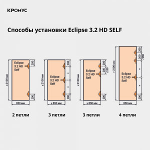 E39000.03.34 петля скрытой установки AGB ECLIPSE 3.2 HD SELF с доводчиком