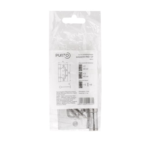Петля Punto (Пунто) универсальная без врезки IN4200W/IND CP (тех.упаковка) хром