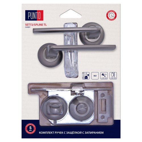 Комплект ручек Punto (Пунто) с защелкой c запиранием LM/A SET72R.TL54.SPLINE/HD GR-23 графит