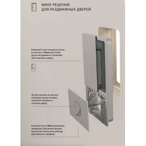 Ручки AGB WAVE для раздвижных дверей купе (С ЗАМКОМ) под цилиндр CYL/B30003.01.FM+B08982.50.FM (белый)