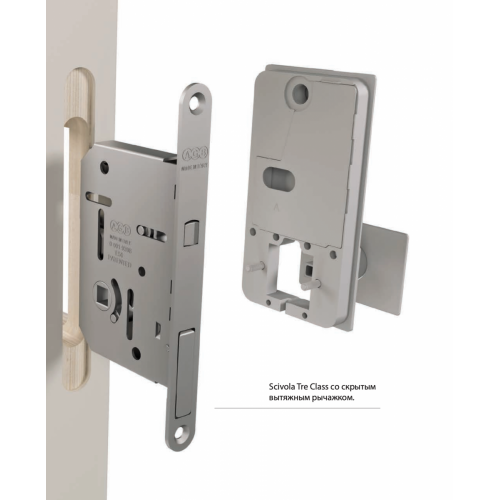 Ручки AGB WAVE для раздвижных дверей купе (С ЗАМКОМ) под WC/B30002.02.93+B08981.50.93 (черный)