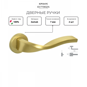 Дверная ручка на розетке Extreza PERLA-R12-F08 (PERLA 114) матовая латунь PVD