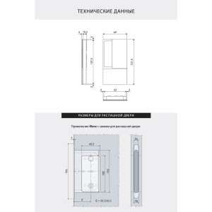 Ручки AGB WAVE для распашных межкомнатных дверей (С ЗАМКОМ) под WC/B30002.00.32+B06132.50.34 (матовый хром)