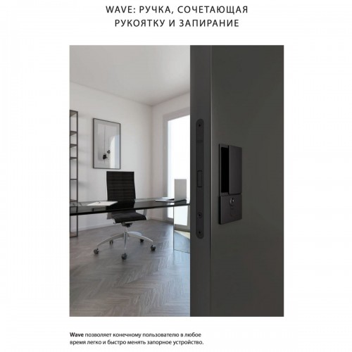Ручки AGB WAVE для распашных межкомнатных дверей (С ЗАМКОМ) под WC/B30002.00.32+B06132.50.34 (матовый хром)