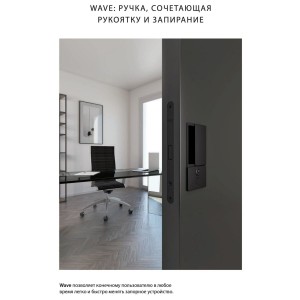 Ручки AGB WAVE для распашных межкомнатных дверей (С ЗАМКОМ) под WC/B30002.00.32+B06132.50.34 (матовый хром)