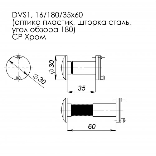 Глазок Fuaro (Фуаро) дверной, оптика пластик DV 1/60-35/S (VIEWER 1 DVS) GP золото