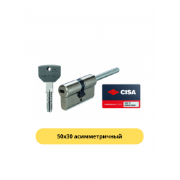 Цилиндровый механизм Cisa AsixP8 PRO 0Q317.90.0.12.SD (80 мм) 50x30T, никель, 5+1 ключей, асимметричный, под вертушку (длинный шток 65 мм)