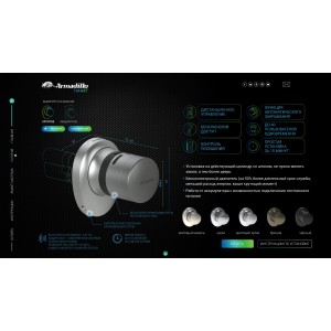 Электронный Armadillo (Армадилло) замок ROTATOR EL.RT01.01 BL черный