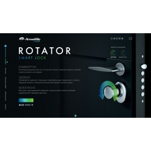 Электронный Armadillo (Армадилло) замок ROTATOR EL.RT01.01 SG матовое золото