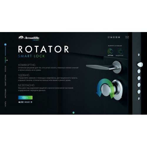 Электронный Armadillo (Армадилло) замок ROTATOR EL.RT01.01 SC матовый хром