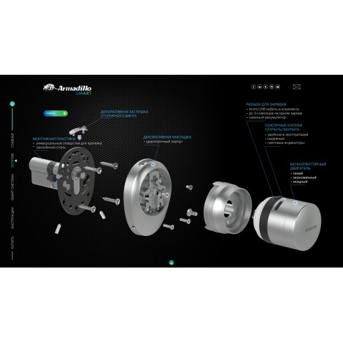 Электронный Armadillo (Армадилло) замок ROTATOR EL.RT01.01 SN матовый никель