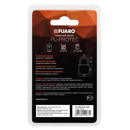 Замок Fuaro (Фуаро) навесной PL-PROTEC-3032 3key (PL-3032) англ. /блистер