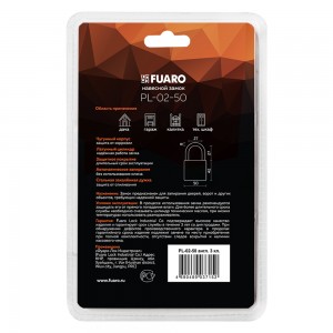 Замок Fuaro (Фуаро) навесной PL-PROTEC-0250 3key (PL-02-50) англ. /блистер