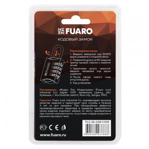 Замок Fuaro (Фуаро) кодовый PLZ-TRAVEL-2804B CODE (PLZ-28-04B) /блистер