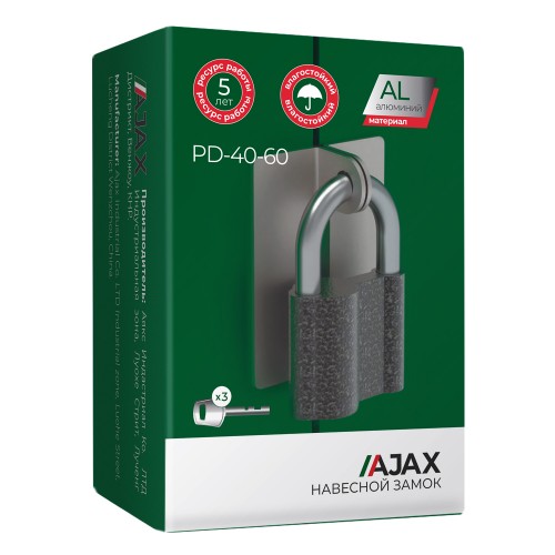 Замок Ajax (Аякс) навесной PD-4060 (PD-40-60) 3 fin key /коробка