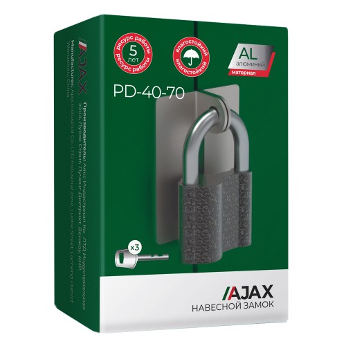Замок Ajax (Аякс) навесной PD-4070 (PD-40-70) 3 fin key /коробка