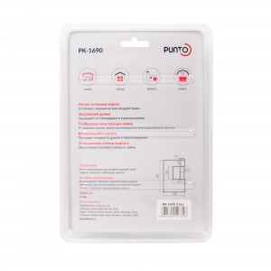 Замок Punto (Пунто) навесной PK-1690 3 key англ.