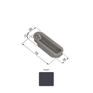 B02402.05.F9 – Магнитная ответная планка MINIMAL ХT для замков POLARIS, ГРАФИТ