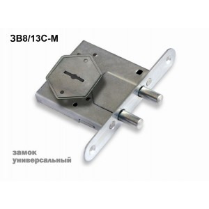 Замок Sam (Сам) врезной сувальдный ЗВ8/13С-М, 3 кл. /76610/