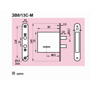 Замок Sam (Сам) врезной сувальдный ЗВ8/13С-М, 3 кл. /76610/