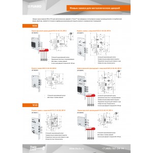 Корпус Fuaro (Фуаро) врезного замка c защёлкой MDV10/C-60.85.3R14